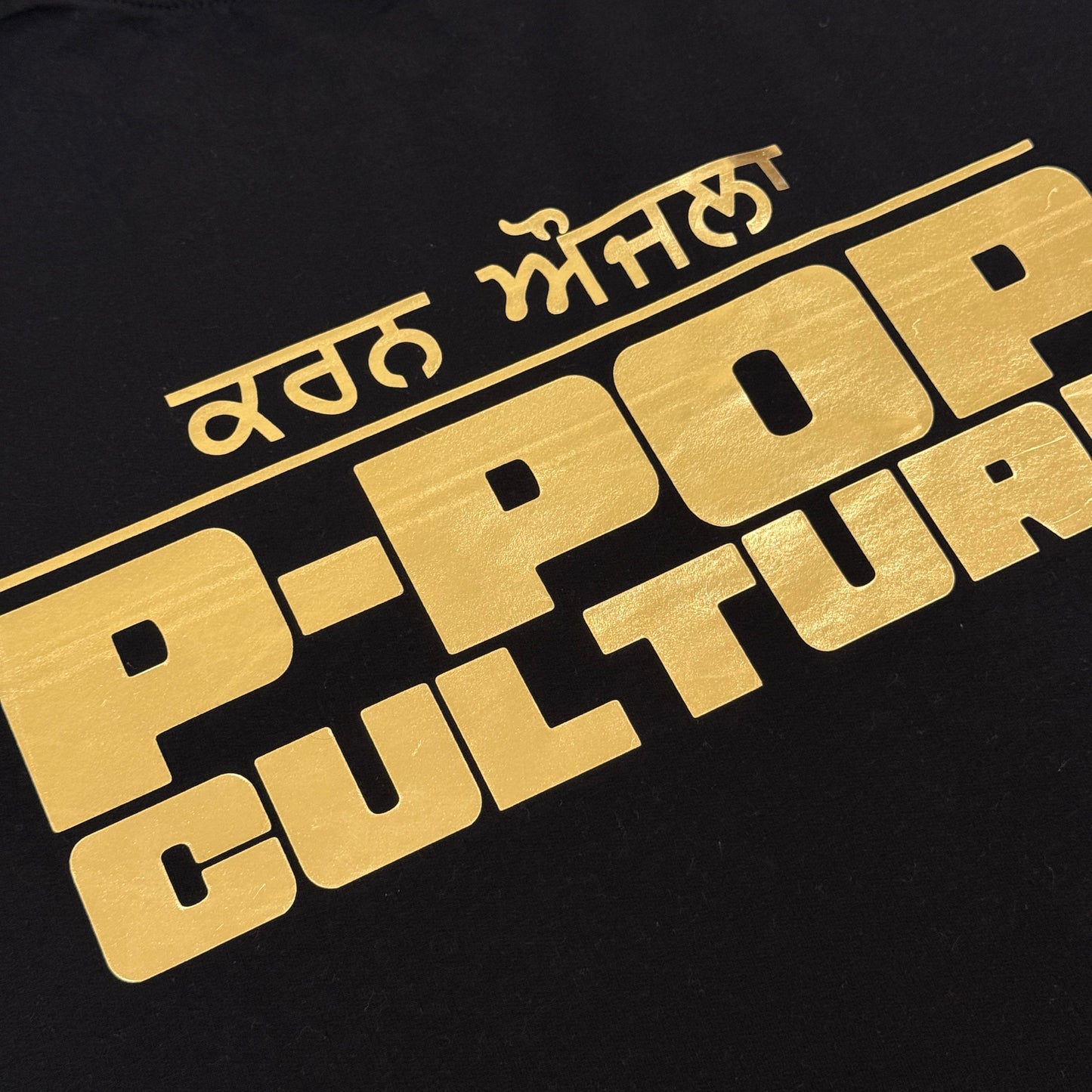 Karan Aujla Limited Edition Gold Tee